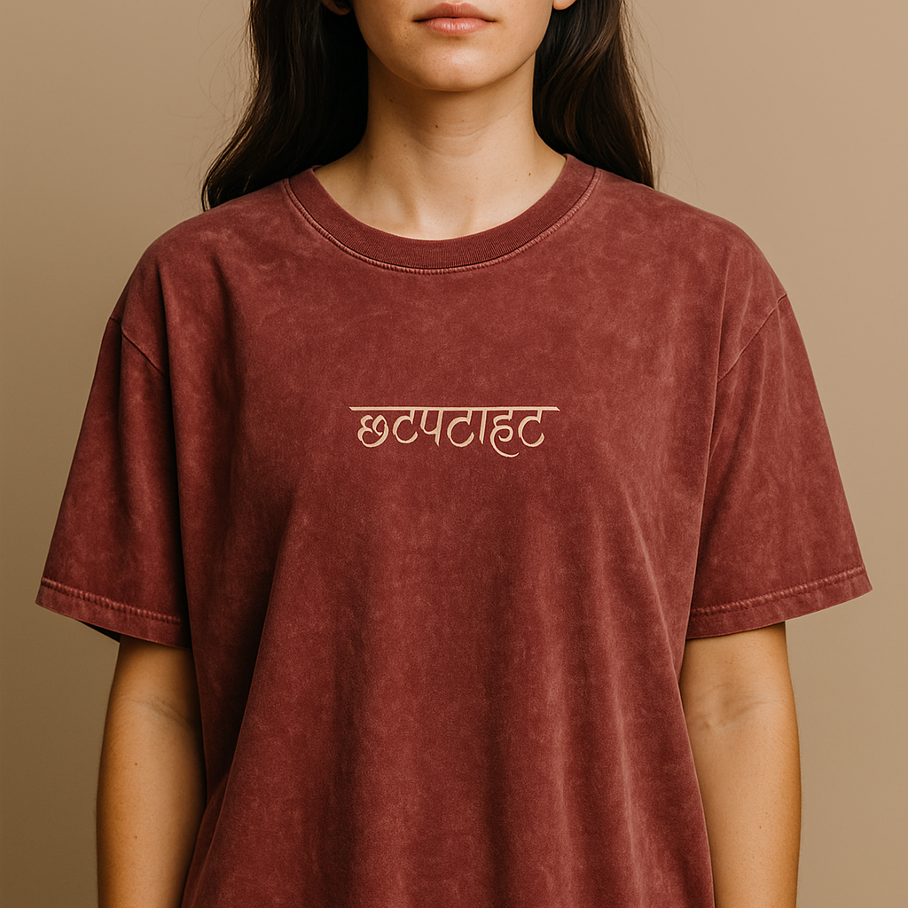 Chhatapatahat