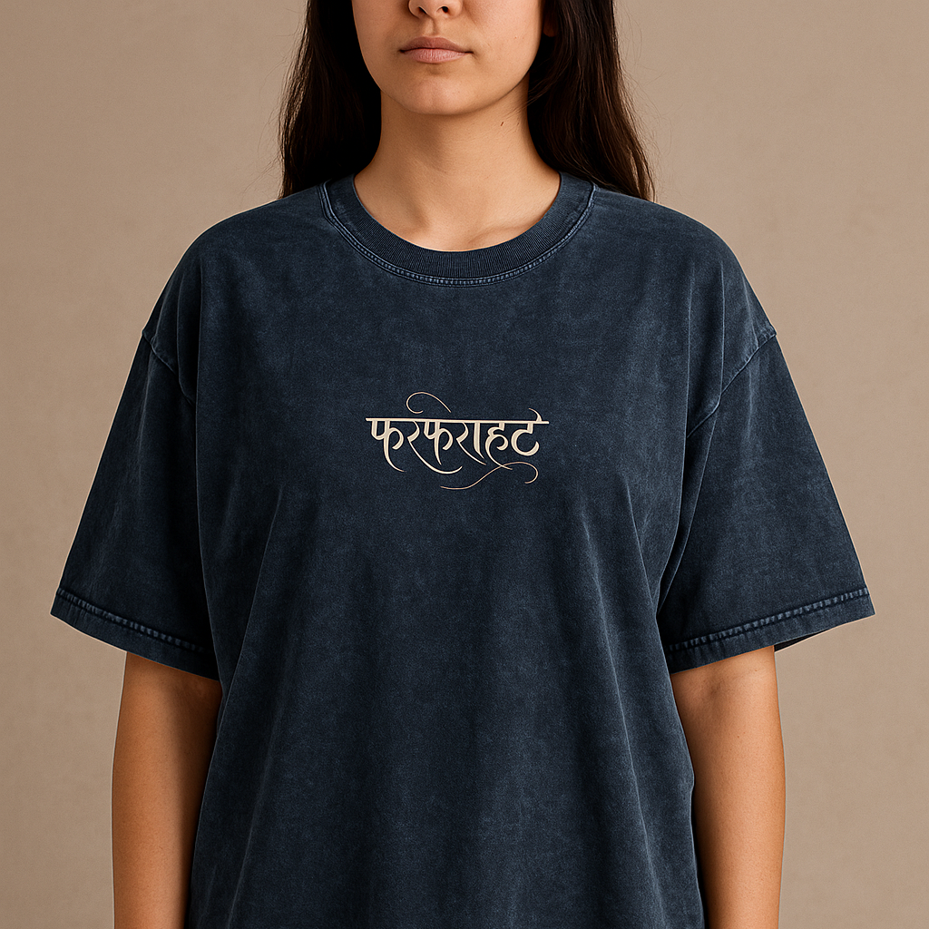 Farfarahat