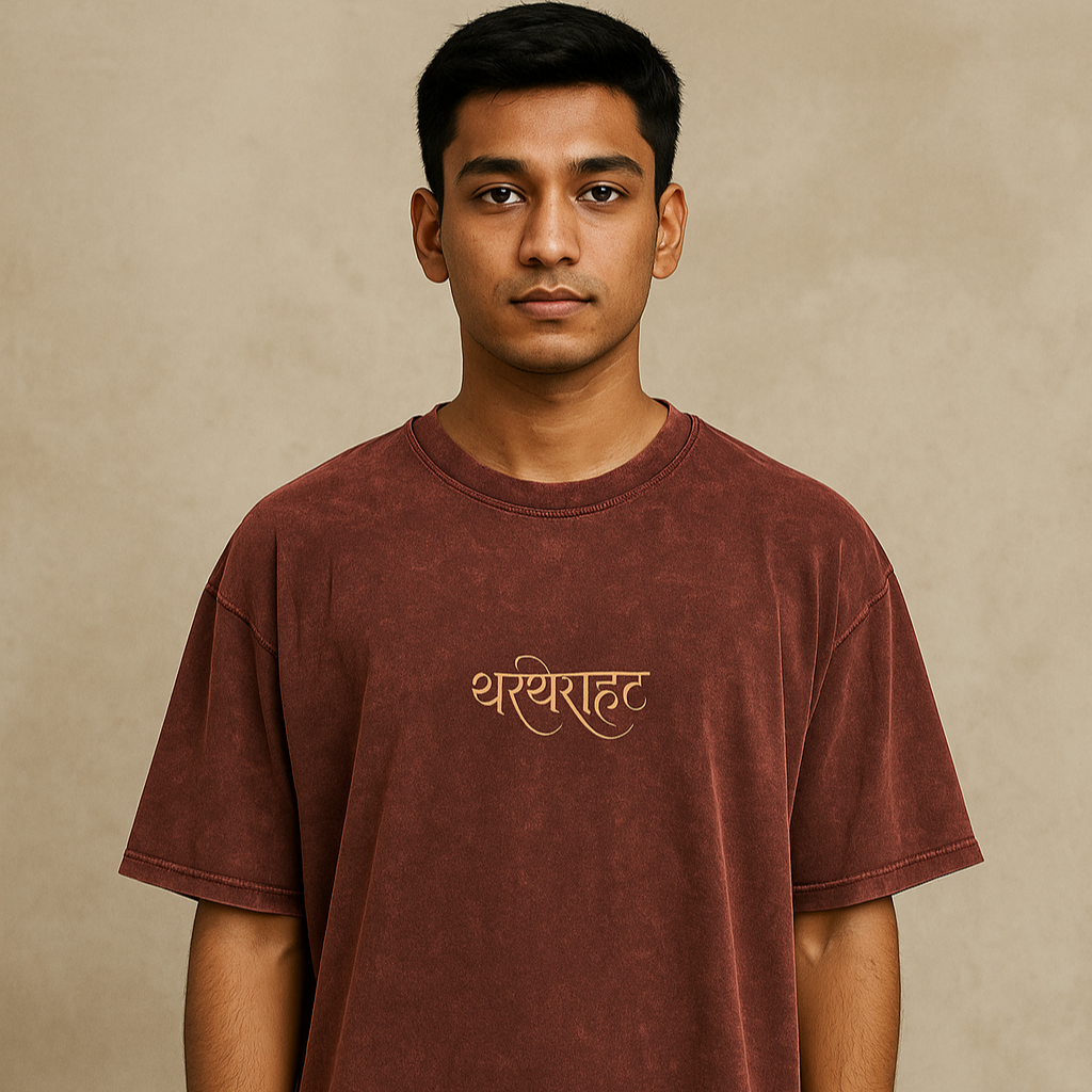 Thartharahat