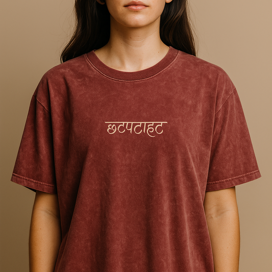 Chhatapatahat