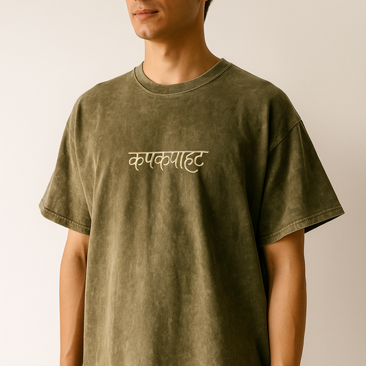 Kapkapahat