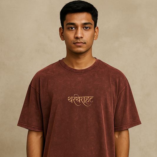 Thartharahat